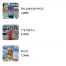 카페웨이브 이미지