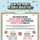 베스트그린요양원 이미지