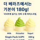 더베라즈