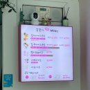 인천 차이나타운 눈도 입도 즐거운 젤라또 아이스크림 꽃봉자
