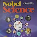 엘골인 바이오 이미지