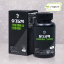 크레아2 | 크레아틴 모노 하이드레이트 추천! 삼대오백 크레아퓨어 120정 솔직 사용 후기