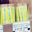 하서3리마을기업 | 생들기름 효능 생들기름 먹는법 냉압착 생들기름 생산하는 농업회사법인 하서3리 마을기업 아시나요