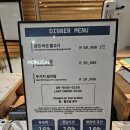 500 | 해남126 오시아노호텔 숙박시설과 조식 리뷰 해남 숙소 추천