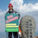 노고단산장 Daum카페