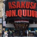 시장할인마트 이미지