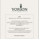요리온(YORION) 이미지