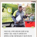 신선마트 이미지