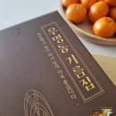 우명동기름집 네이버블로그
