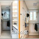 리젠시빌란트 이미지