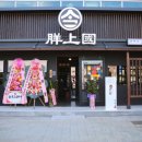 상남동262 이미지