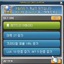 어빌리티 이미지