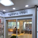 더블류네일