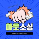 호성인력 이미지