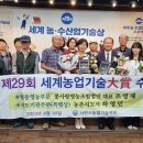 콩사랑 영농조합법인