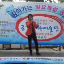 송산유원지 이미지