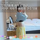 복직근이개 회복을 위한 탄탄한 지지력 아나파 산후복대 후기