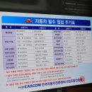 애니카랜드 만안점 이미지