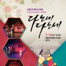 관노가면극전수교육관 네이버블로그