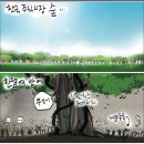 7월 8일(수) 삼성전자 2분기 영업이익 89.4조.엔비디아 추월 세계 1위 이미지