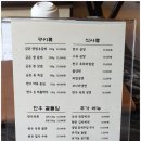 행당집 이미지