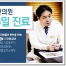 해담이한의원 이미지