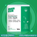 에너지리부트 이미지