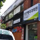 명진병리과의원 이미지