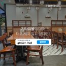 본우리반상 구로지타워점 이미지