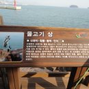 여객선터미널앞 이미지