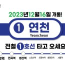 연천군 관광안내소 이미지