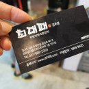 양촌대패삼겹살 이미지