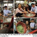 벧엘떡방앗간 이미지