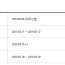 디에이위더스 이미지