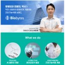 렉스 | 바이오바이츠 나이렉스정 후기