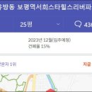 서희스타힐스리버파크아파트 이미지