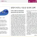 한국현대시 100년 제25회 - 달밤 / 이호우 (국방일보 2014. 06. 30) 이미지