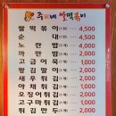 강동-천호-1290 이미지