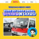 세븐일레븐 정산터미널점 이미지