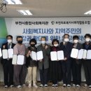 부천동종합사회복지관 이미지