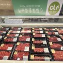 홍천한우 이미지