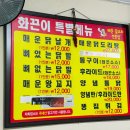 금산치킨 이미지
