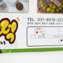 모란떡집