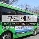 구일굿모닝내과의원 네이버블로그