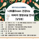 신월보건지소 이미지