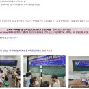 2024한국학생SW/AI융합과학올림피아드, 한국학생수학&과학올림피아드 이미지