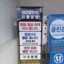 아리랑한식뷔페 이미지