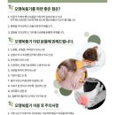 오행쑥뜸기 이미지