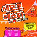 디벨로펀