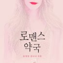 더사랑약국 이미지